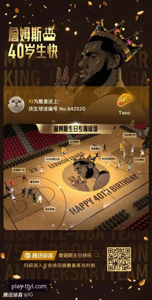 NBA焦点战复盘与沉浸式观赛体验完整指南