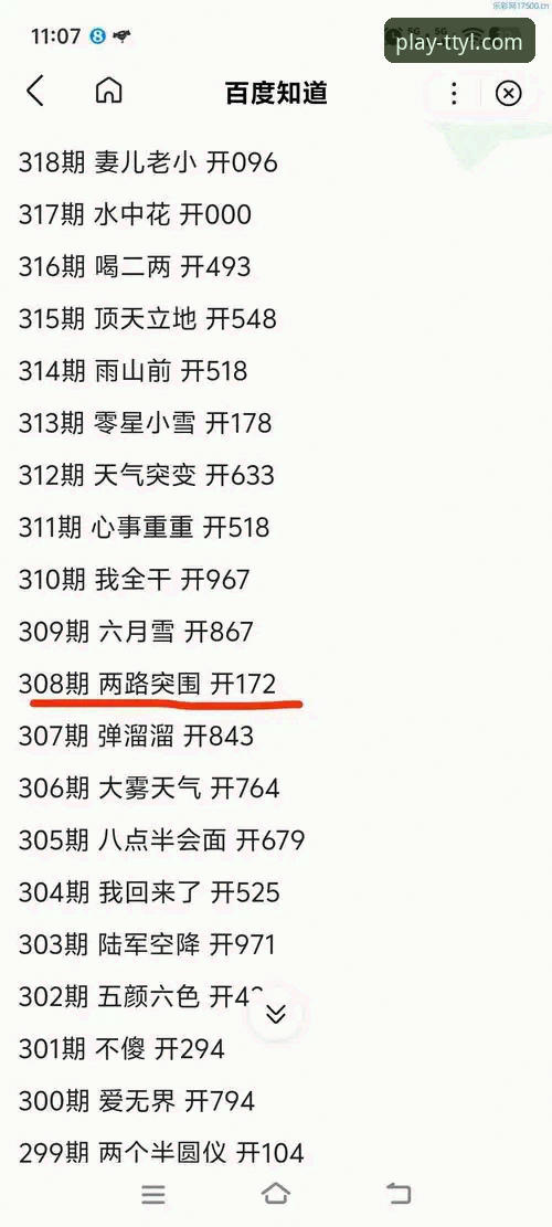 天天娱乐客户端最新版(v3.5.1)全面解析：从下载安装到流畅投注的完整指南