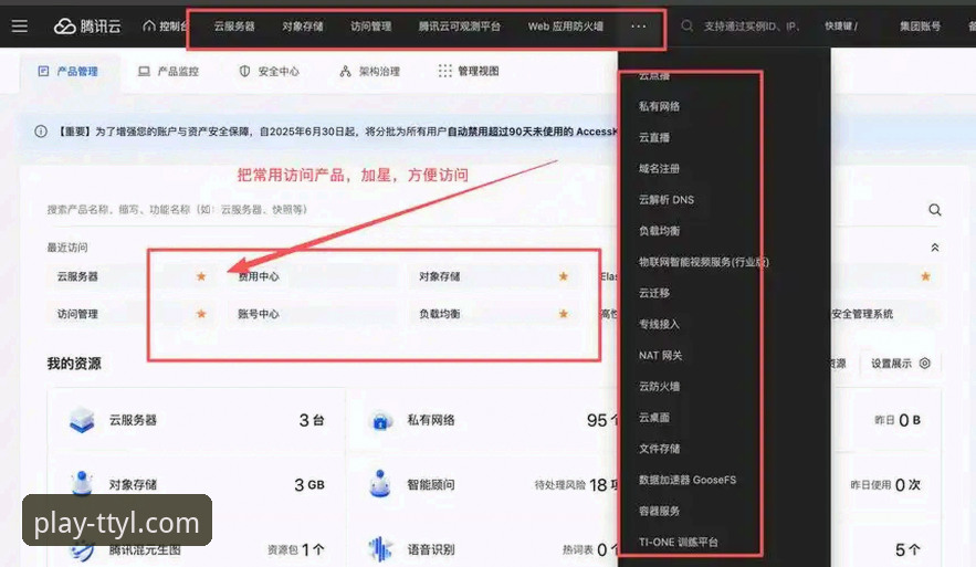 揭秘天天娱乐安卓版下载不了怎么办：资深用户分享的5个实用解决方案