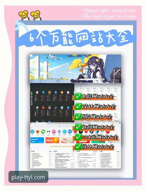 天天娱乐手机版下载功能详解：新手一站式指南